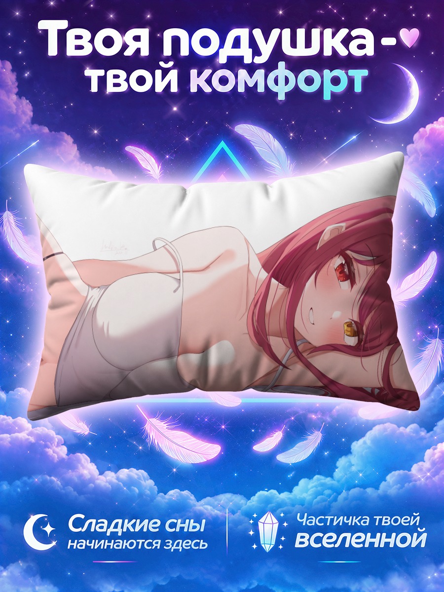 Подушка Хошо Марин в белом