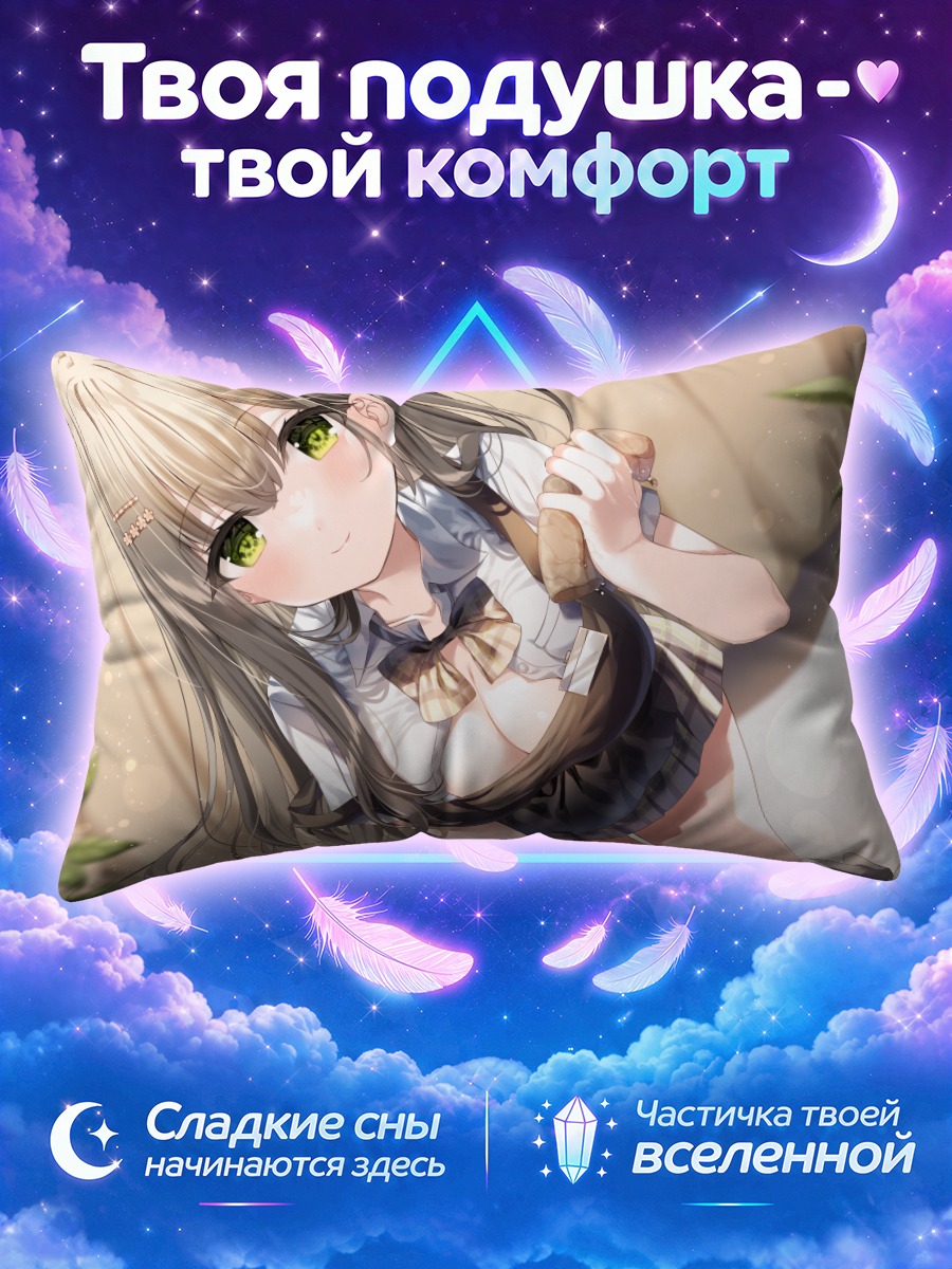 Подушка Серая девушка с заколкой и бантом