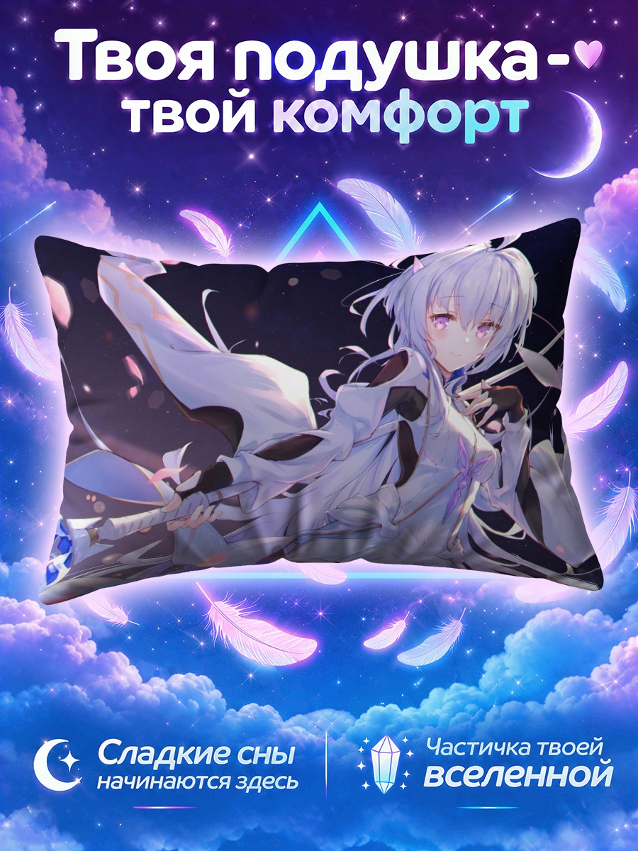 Подушка Мерлин в цветах