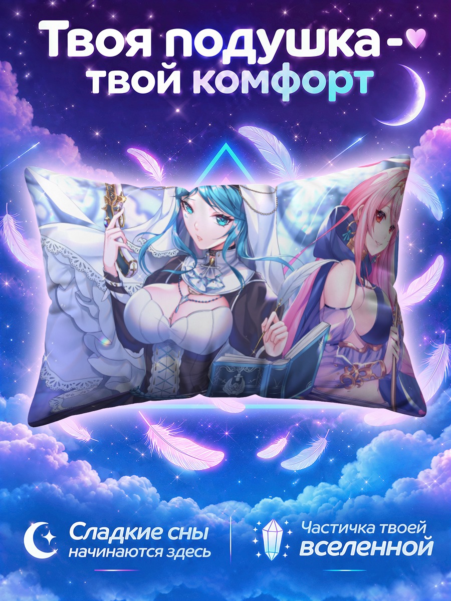 Подушка Маги в платьях