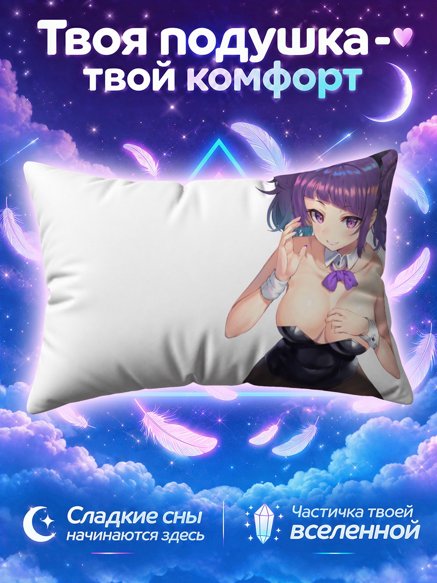 Подушка Мамими Танака в черном