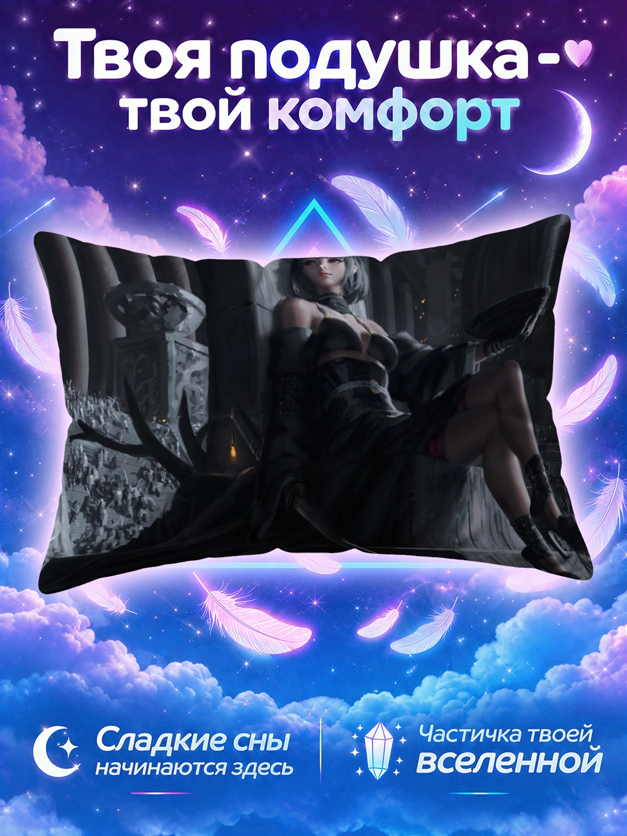 Подушка Воительница на троне среди руин