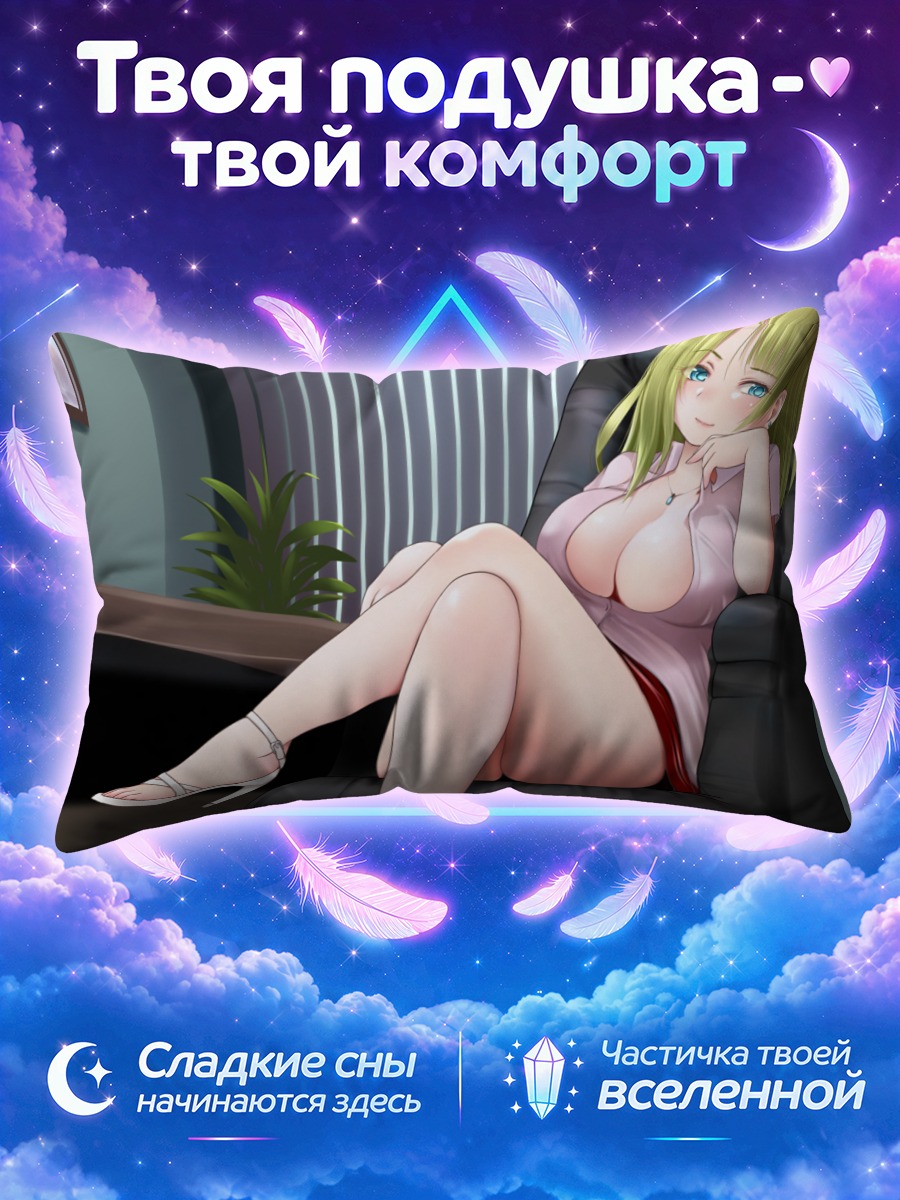 Подушка Девушка с зелеными волосами