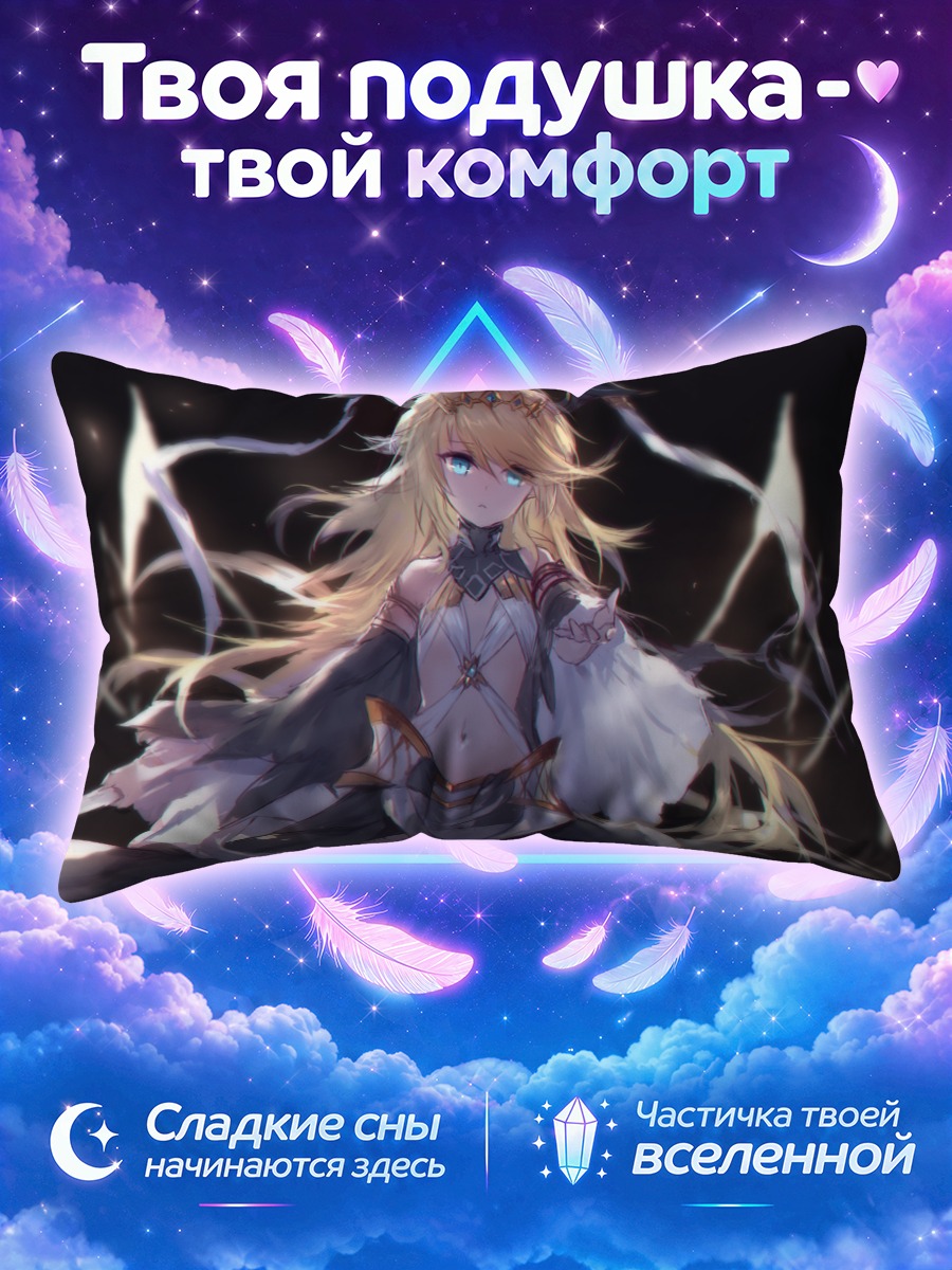 Подушка Венус Блад Сияние