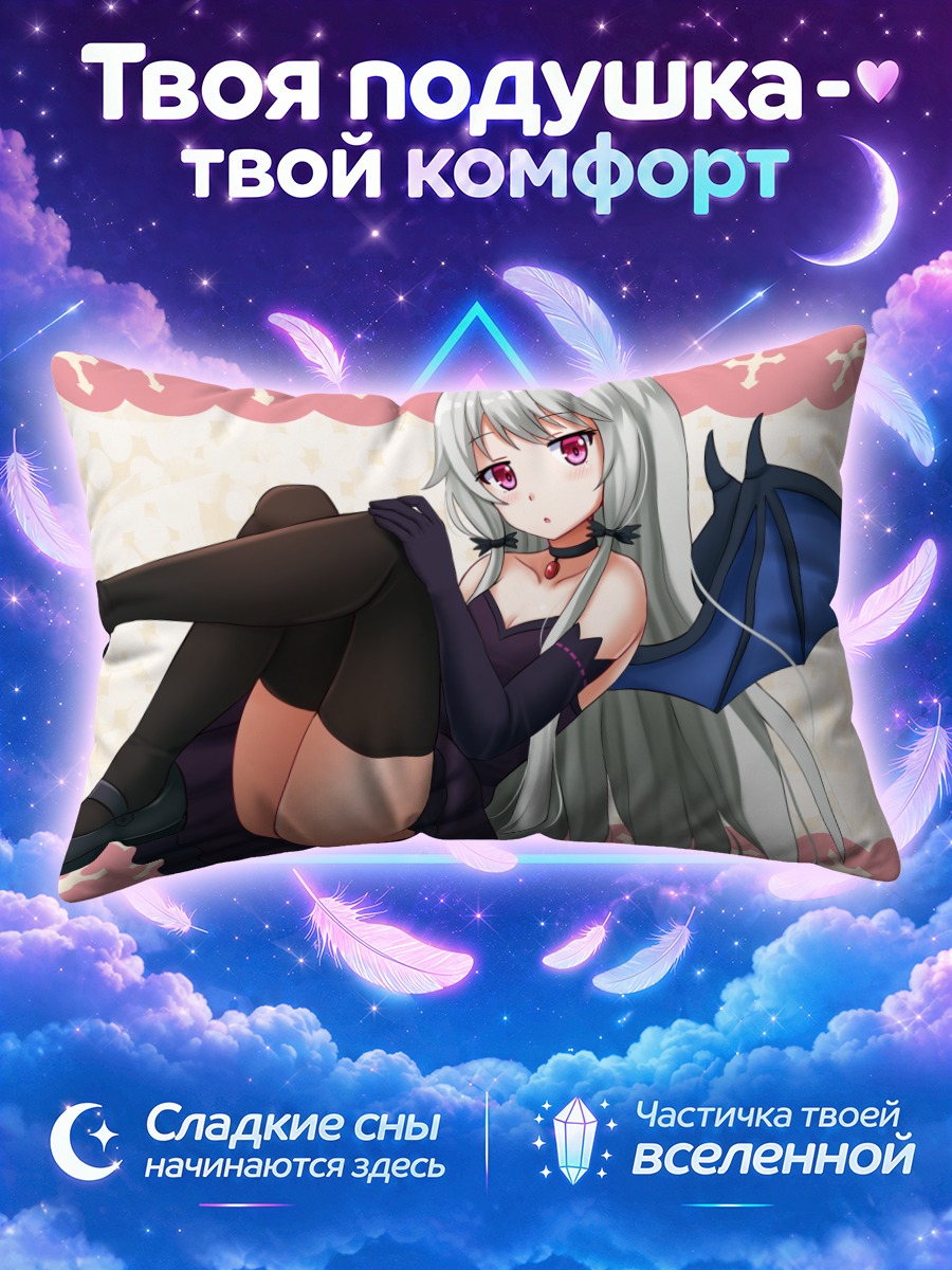 Подушка Софи Твайлайт в черном