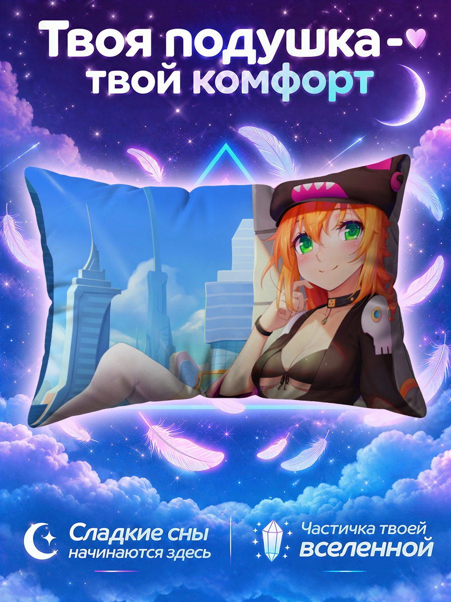 Подушка Кошкодевочка в шапке с ушками