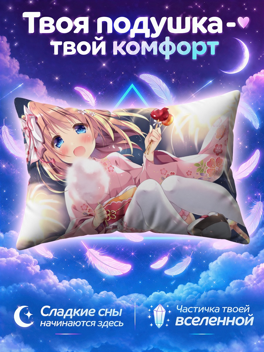 Подушка Тен-тян с яблоком