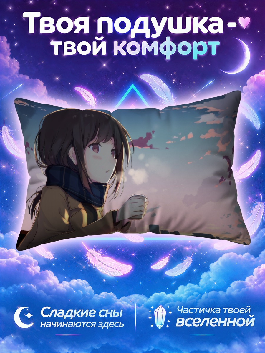 Подушка Девушка с кофе в городе