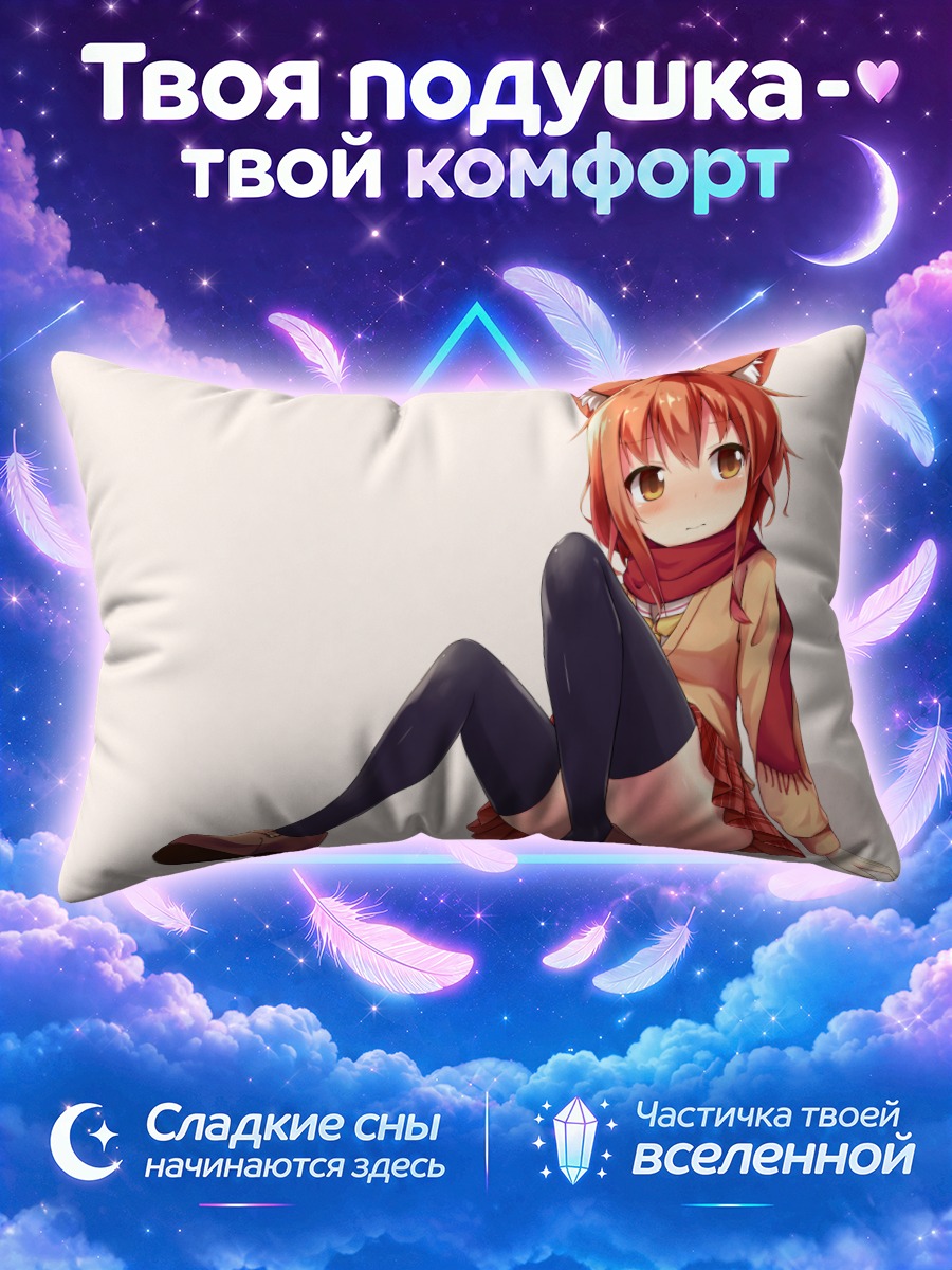 Подушка Девочка с ушками в красном шарфе
