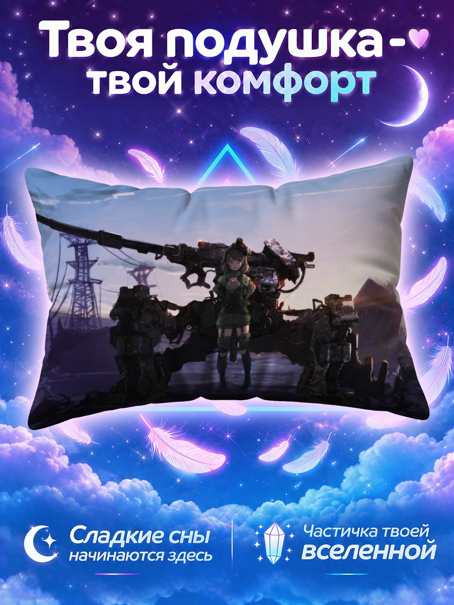 Подушка Меха с девушкой на фоне закатных руин