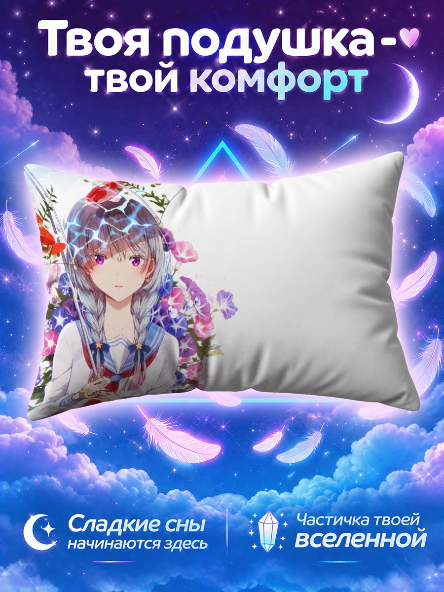Подушка Девушка с косами среди цветов