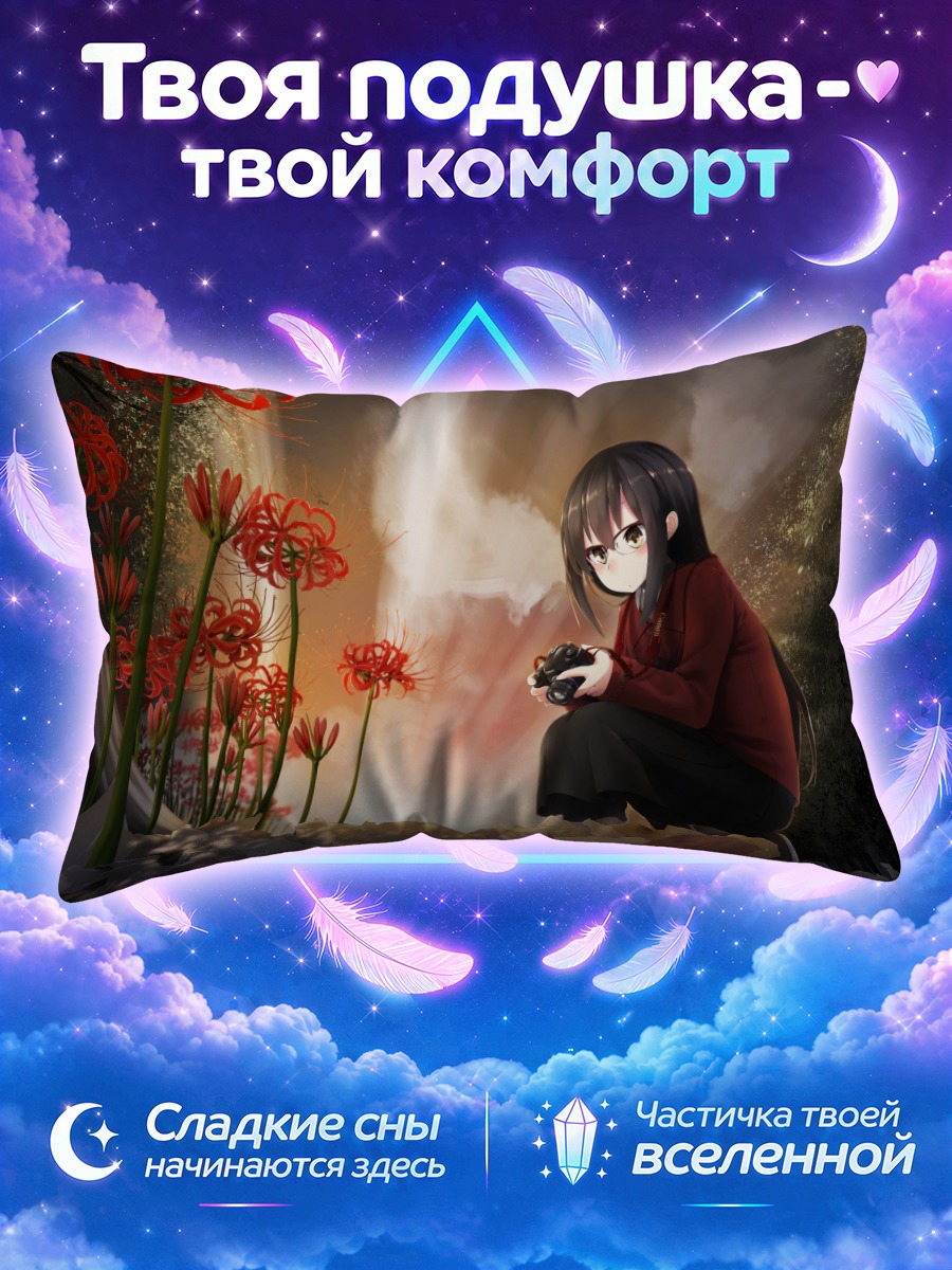 Подушка Девушка с камерой среди красных лилий