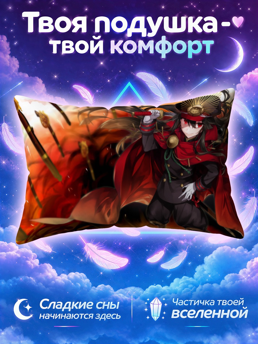 Подушка Нобунага Ода с поднятой катаной