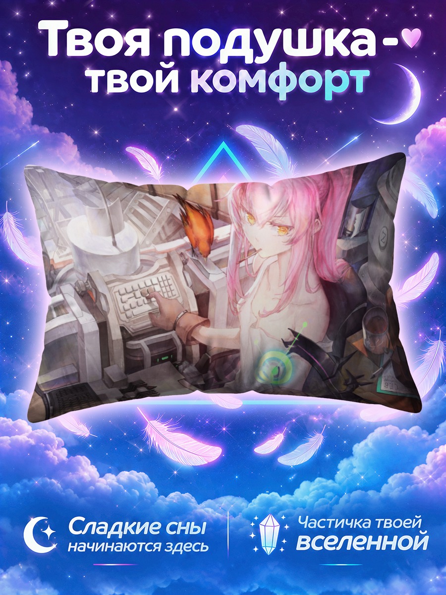Подушка Девушка с клавиатурой и птицей