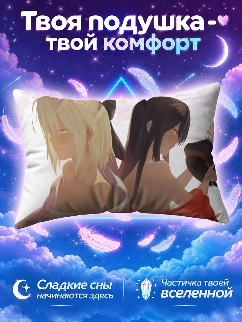 Подушка Ода Нобунага и Окита Содзи спиной к спине