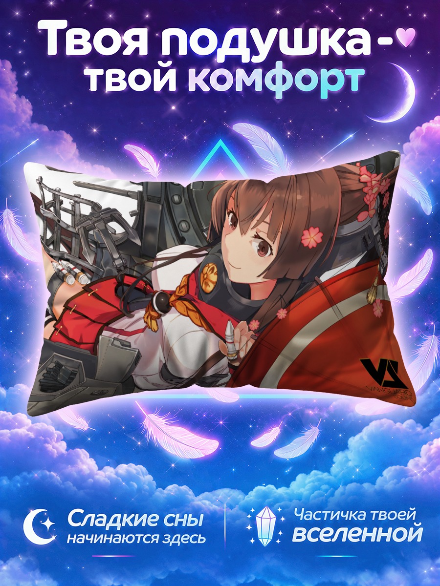 Подушка Ямато с алым щитом