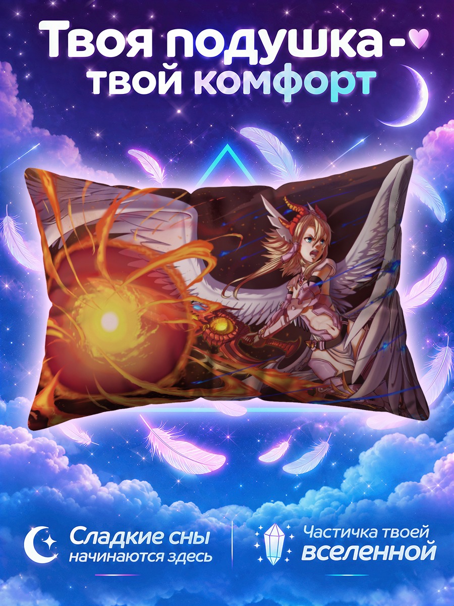 Подушка Минерва в пламени