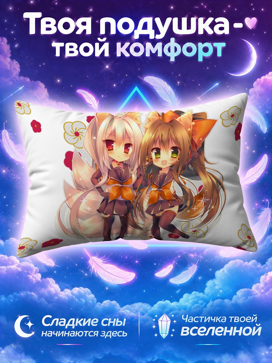 Подушка Милые кошкодевочки с цветами