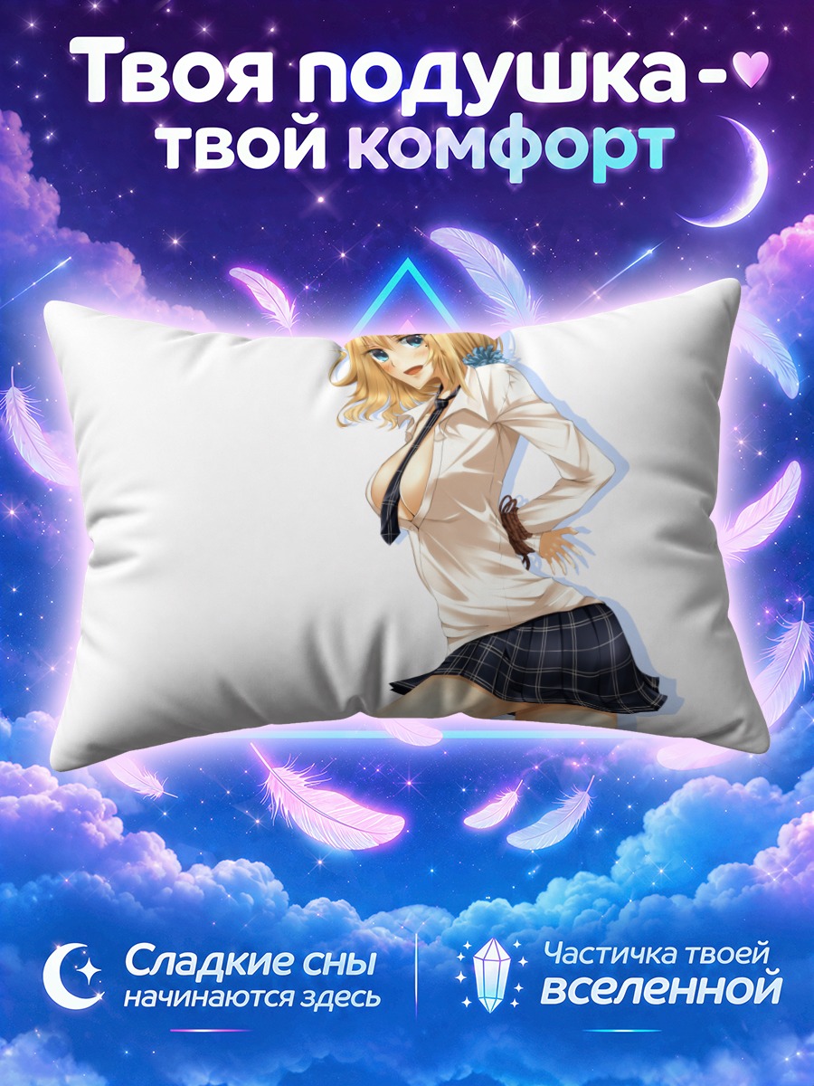 Подушка Блондинка в клетчатой юбке