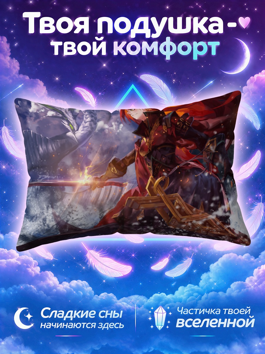 Подушка Воин в буре