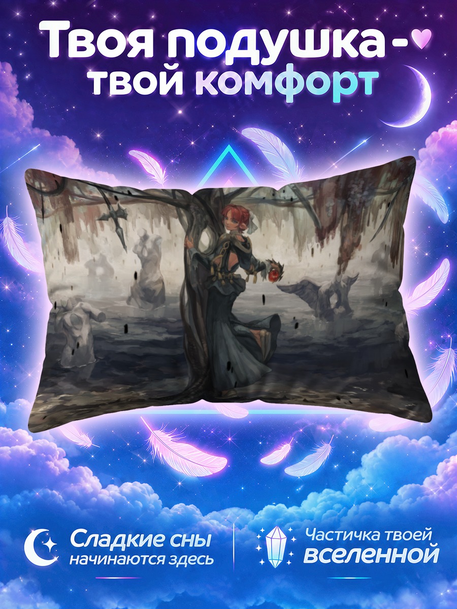 Подушка Танец у древа