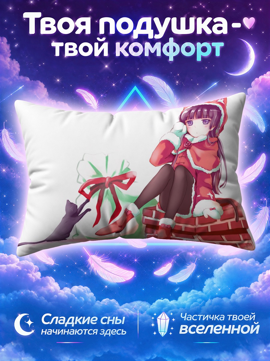 Подушка Рури Гоко в красном