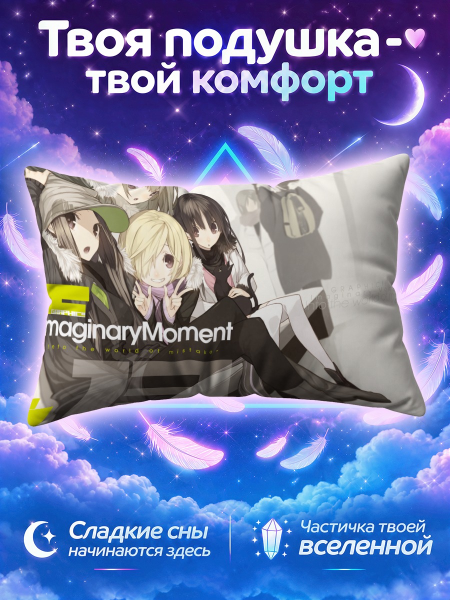 Подушка Девушки с кошкой