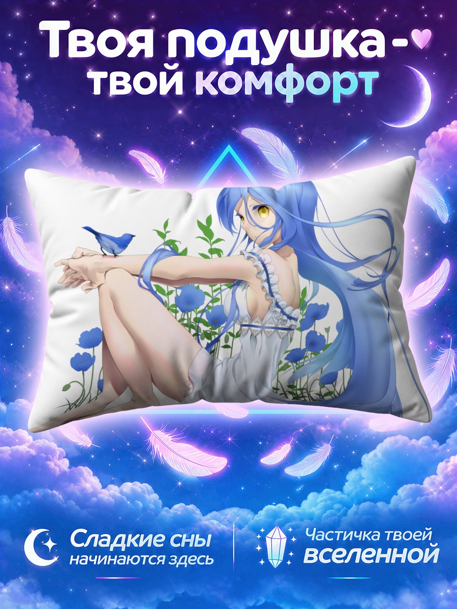 Подушка Мику Хацунэ с синей птицей на руке