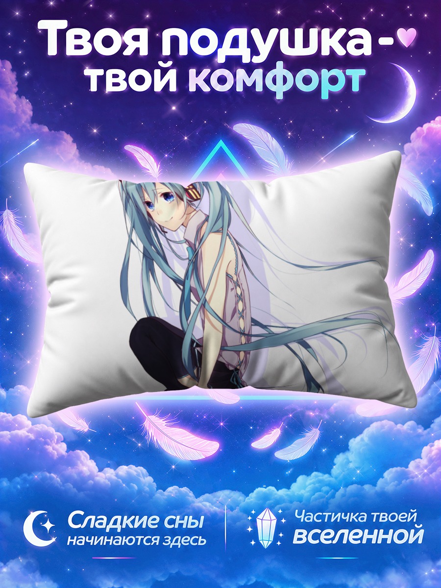 Подушка Мику Хацунэ в черных чулках
