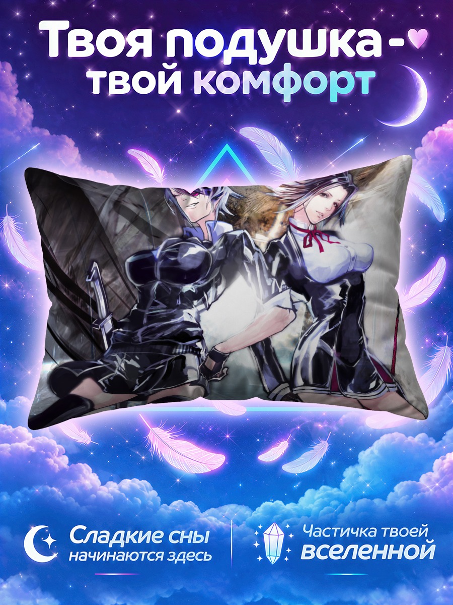 Подушка Татсута и Тэнюу спиной к спине