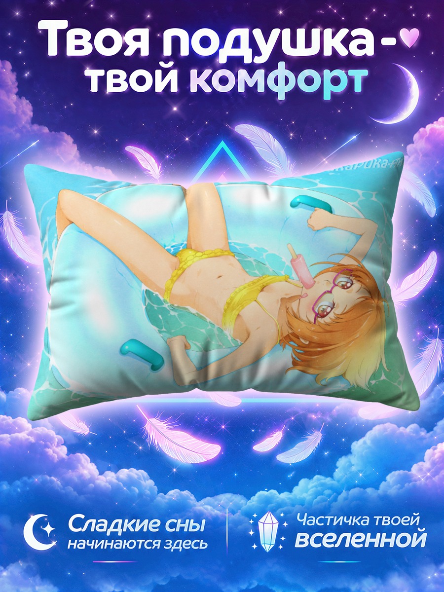 Подушка Сирабе Ако в круге