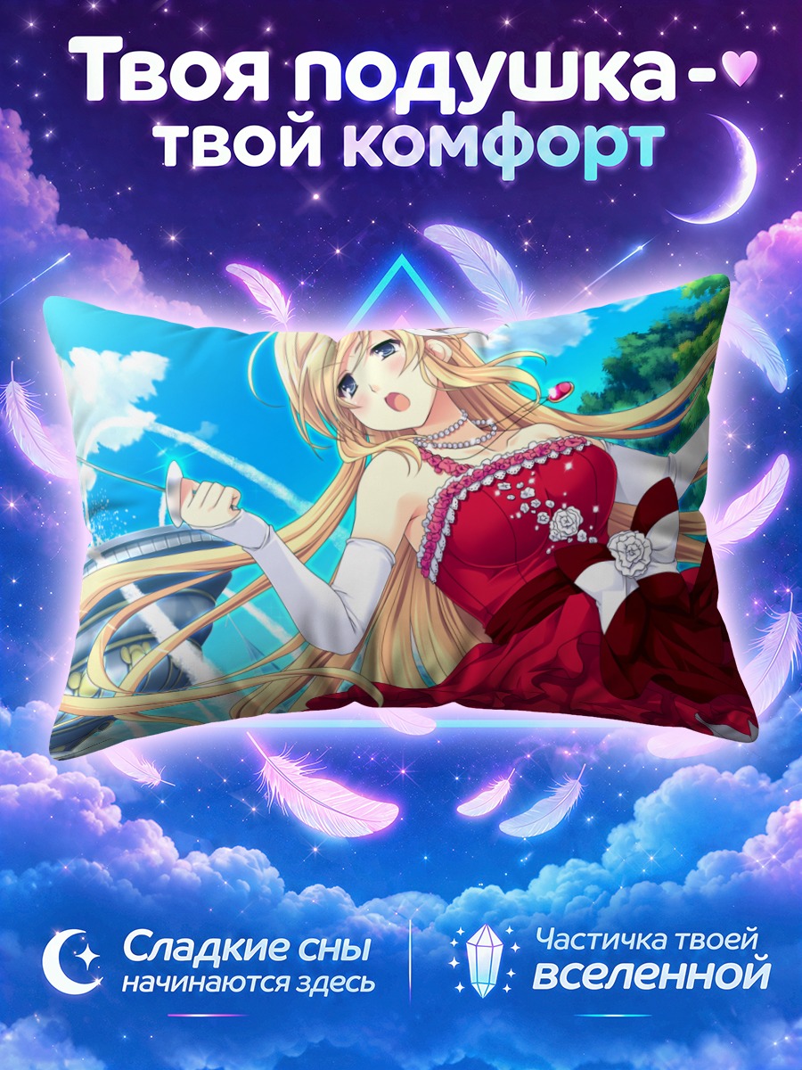 Подушка Амелия Роуз в платье