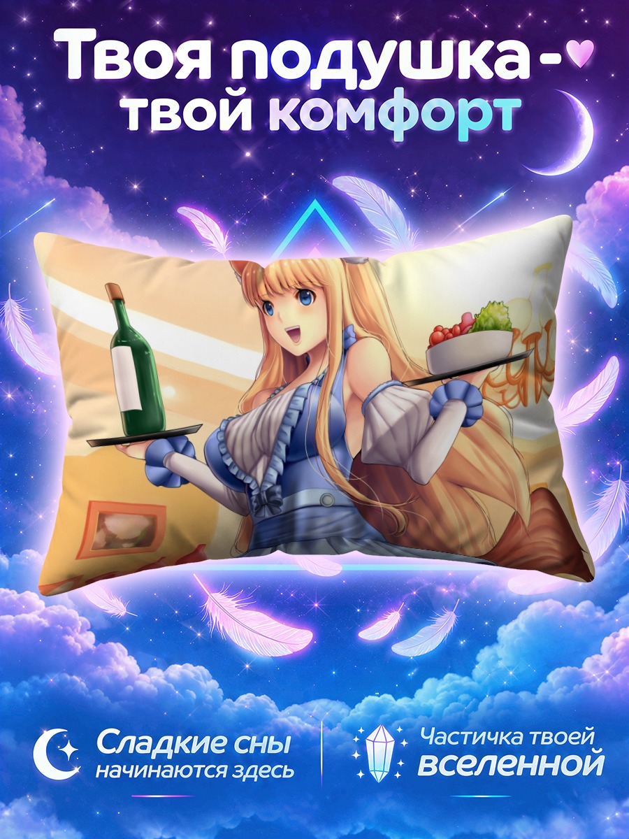 Подушка Мода в кафе
