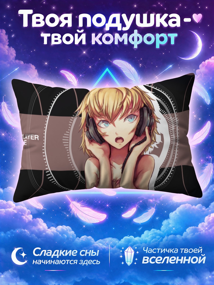 Подушка Девушка в наушниках на графитовом фоне