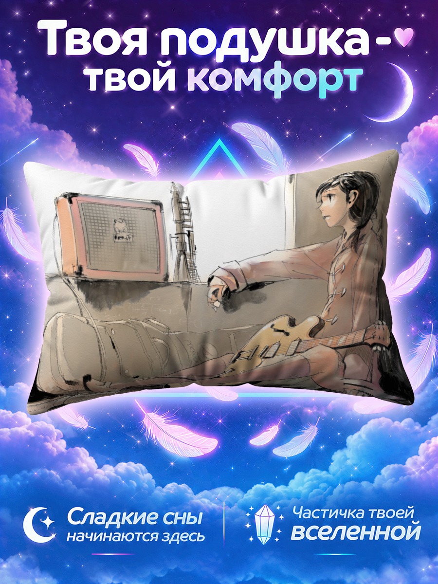 Подушка Девушка с гитарой в комнате у колонки