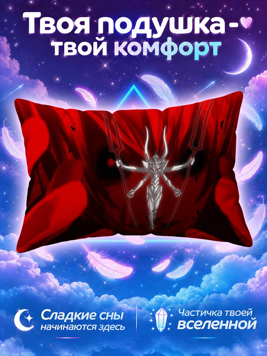 Подушка Рей Аянами в красном
