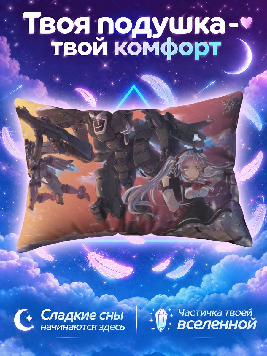 Подушка Меха и девушка
