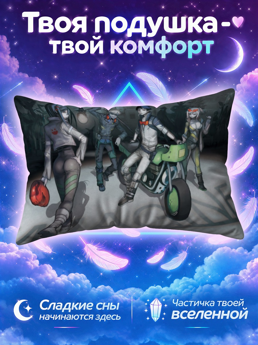 Подушка Син Мэгами Тэнсэй