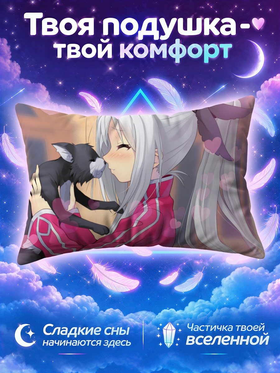 Подушка Цубаки Мибу с котиком