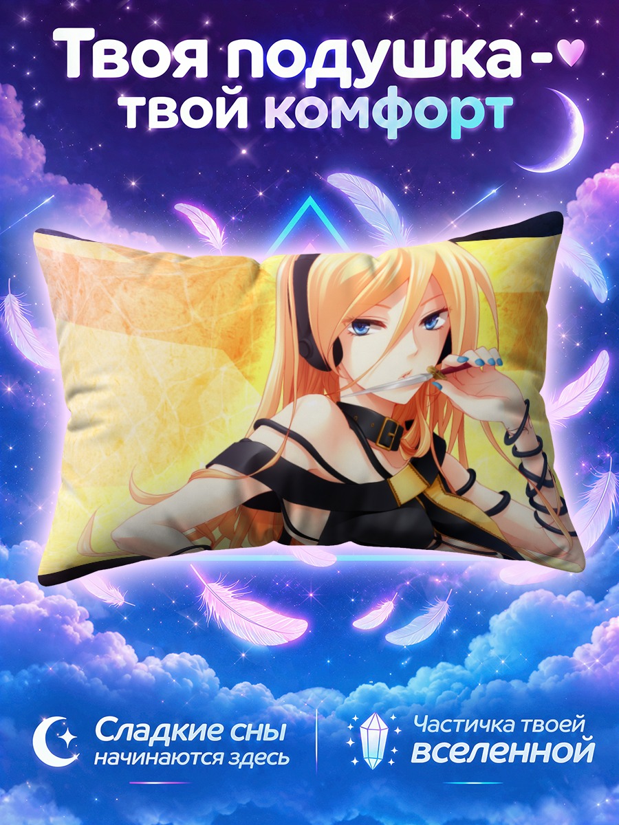 Подушка Лили в черном