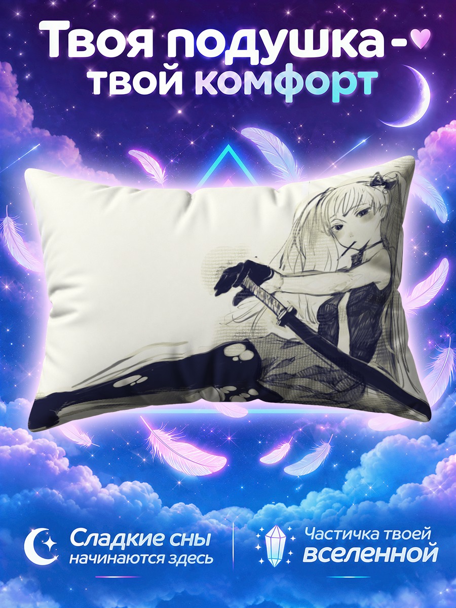Подушка Девушка с катаной и печеньем