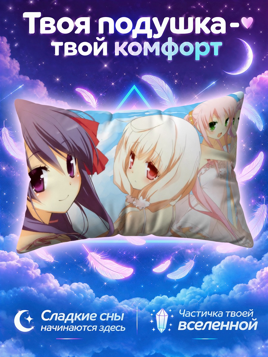 Подушка Кафе Сурир на пляже