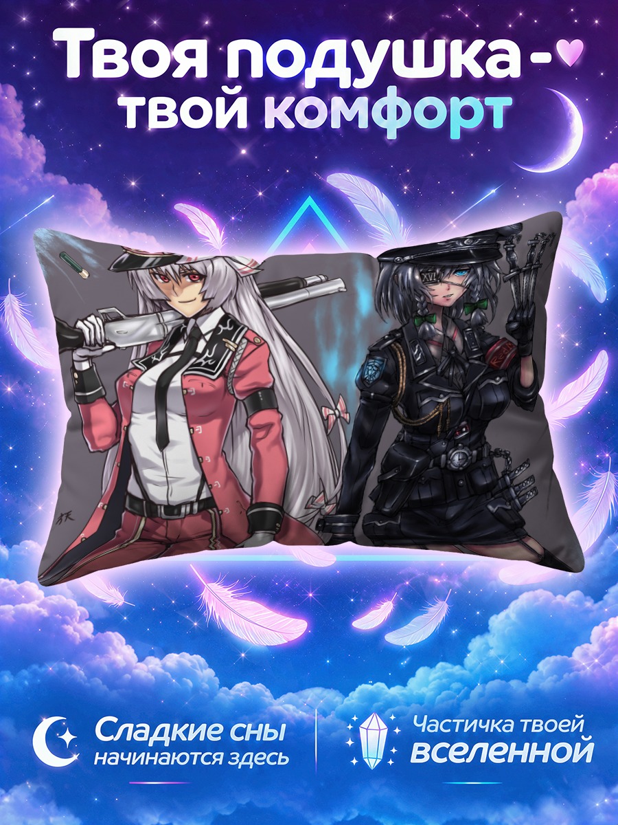 Подушка Моко Фудзивара и Сакуя