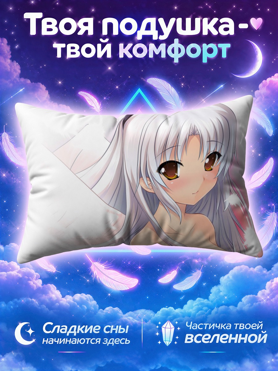 Подушка Канаде Тачибана