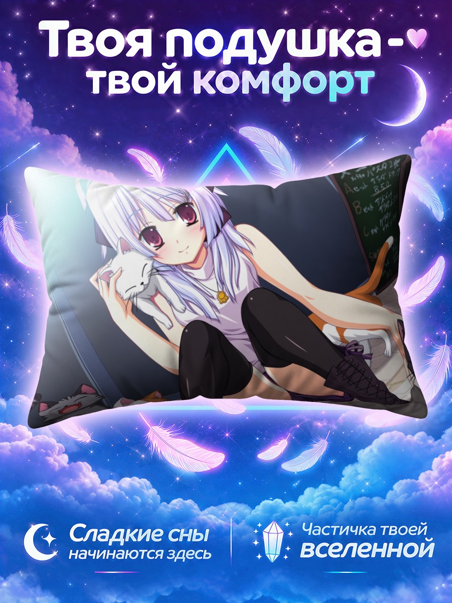 Подушка Саюки Куробанэ с котами