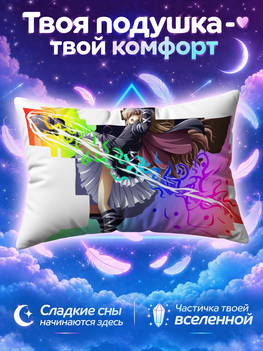 Подушка Бякурен Хидзири с посохом