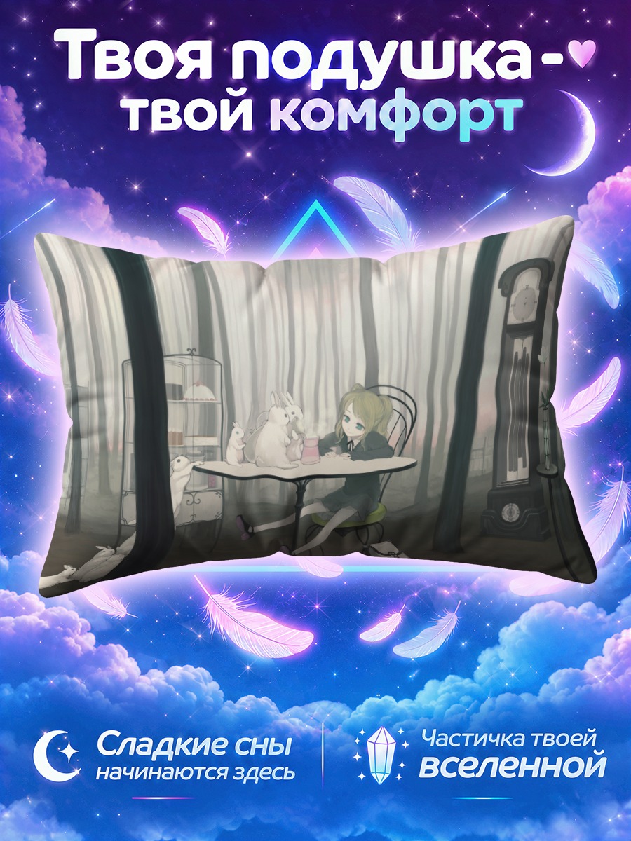 Подушка Кролик в лесу