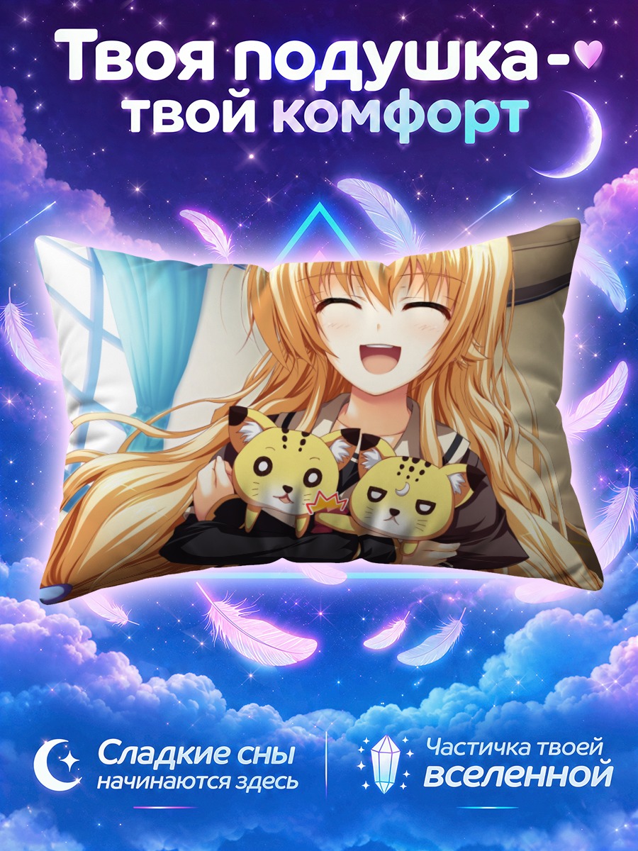 Подушка Таэ Кураяшики с котятами