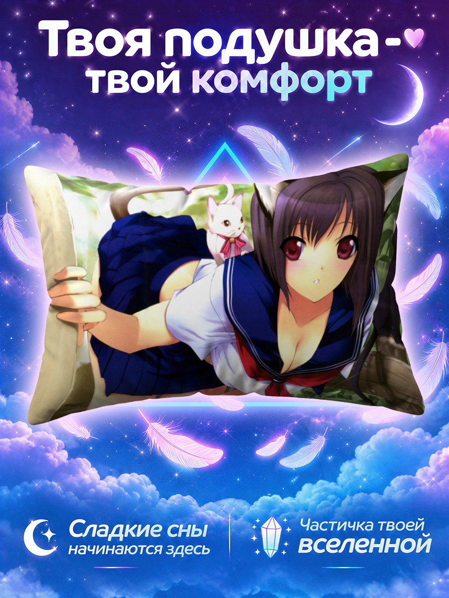 Подушка Девушка-кошка выглядывает из-за дерева