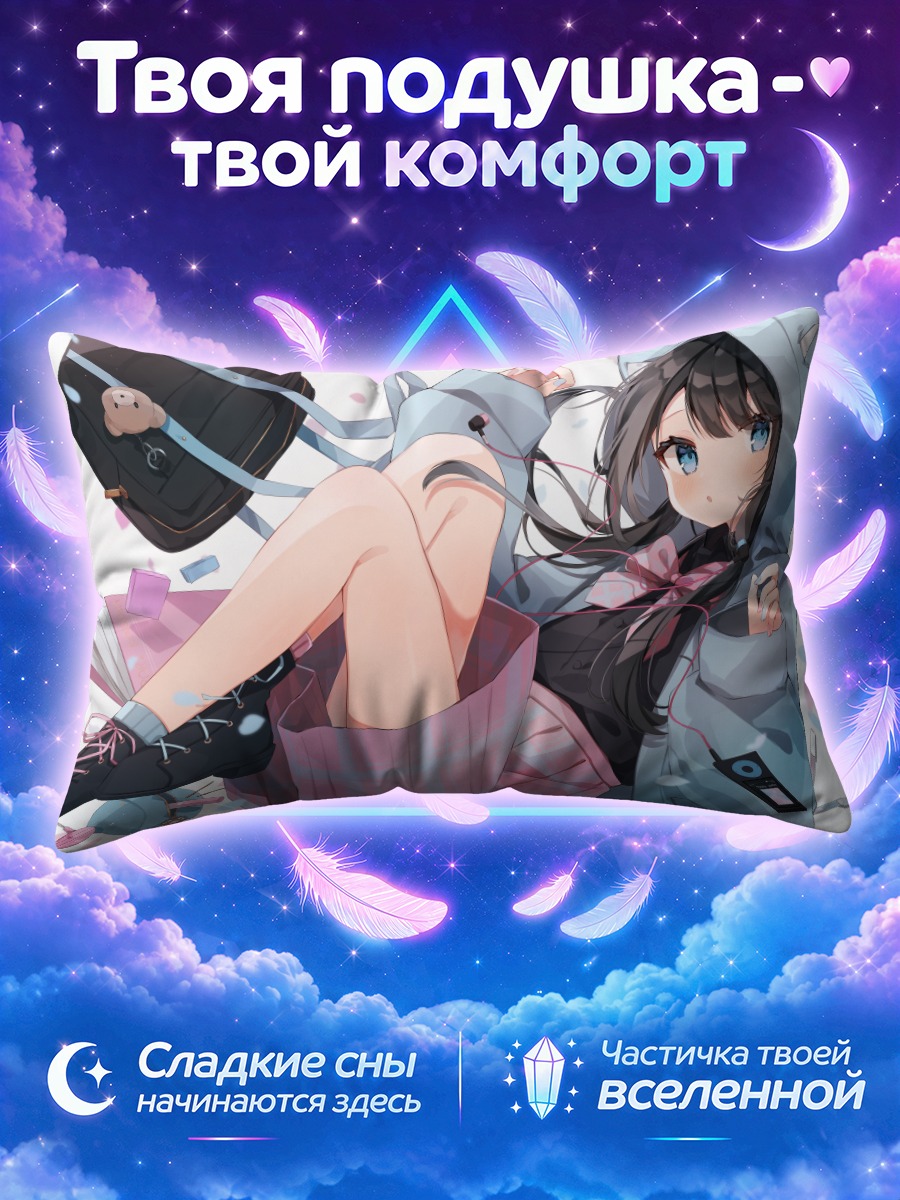 Подушка Девушка в капюшоне с леденцом и книгой